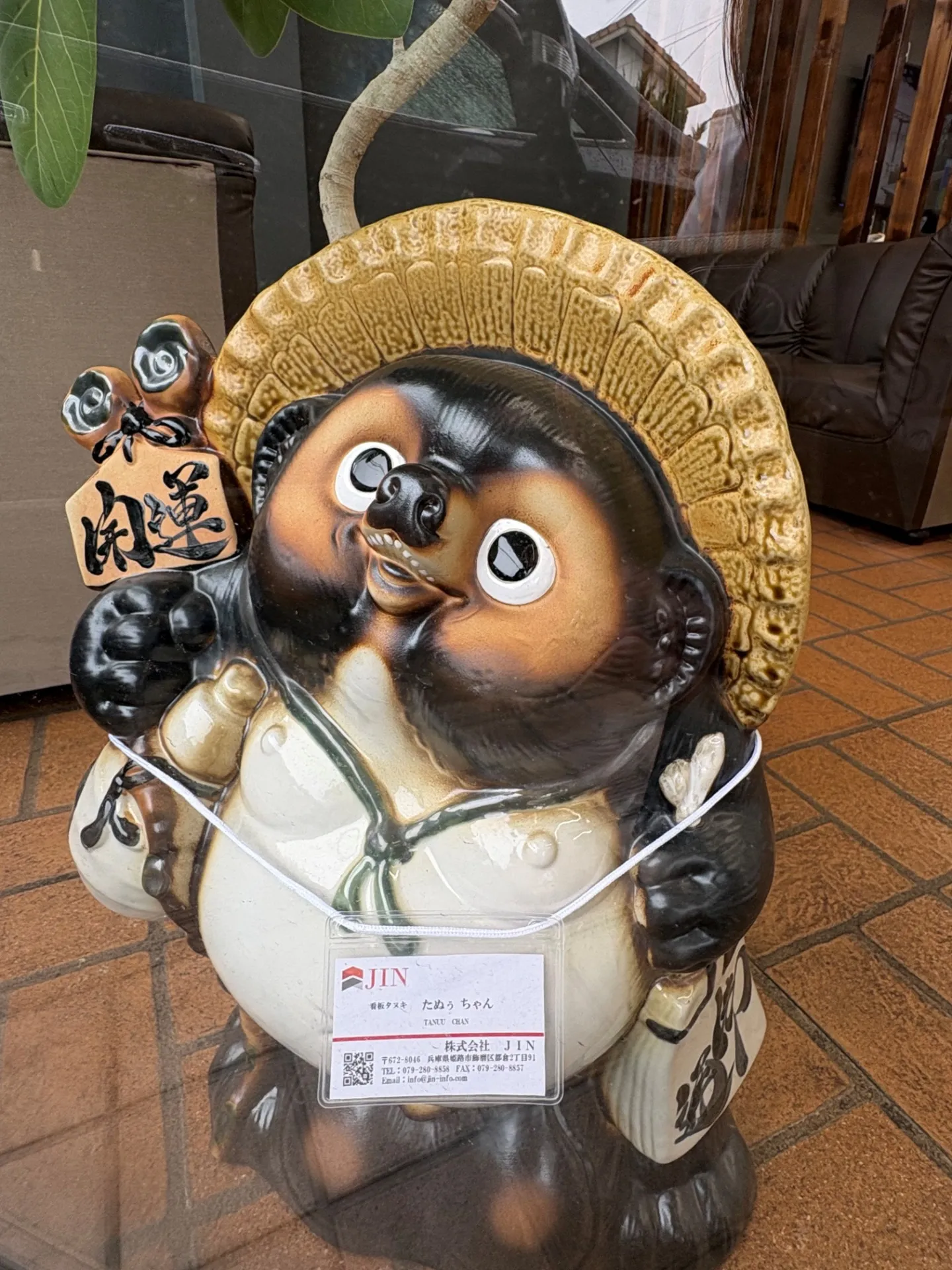 たぬぅの行方、、、
